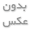 محصولات فرس کالا